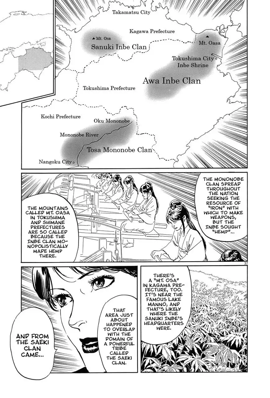 Munakata Kyouju Ikouroku Chapter 15 36